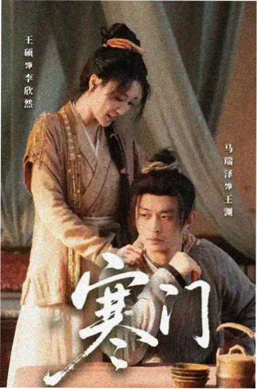 首播影视 狂飙 热播电视剧