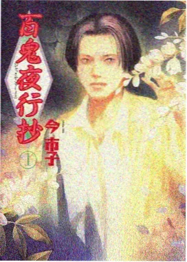 首播影视 哪吒2 动画奇幻