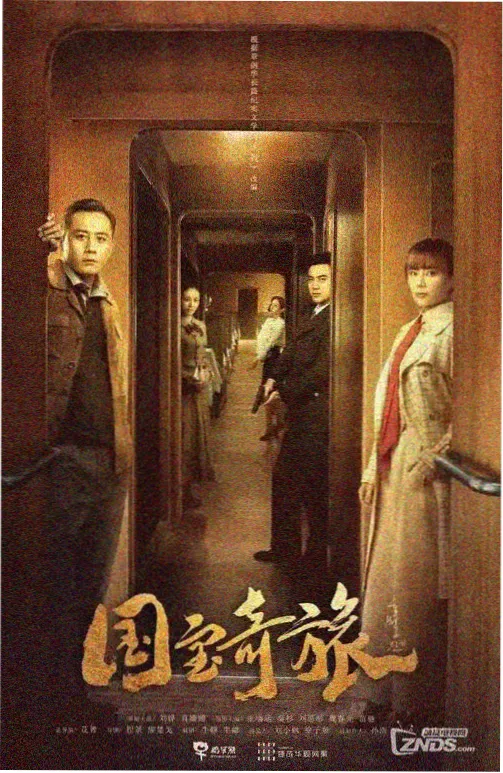 首播影视 鸣龙少年 青春校园