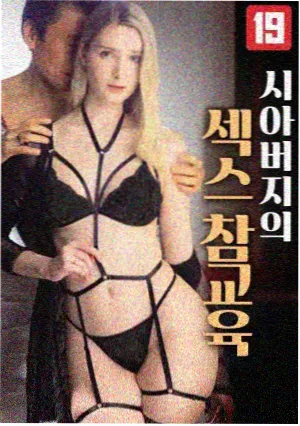 首播影视 三大队 犯罪悬疑