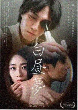 首播影视 白夜追凶2 悬疑犯罪
